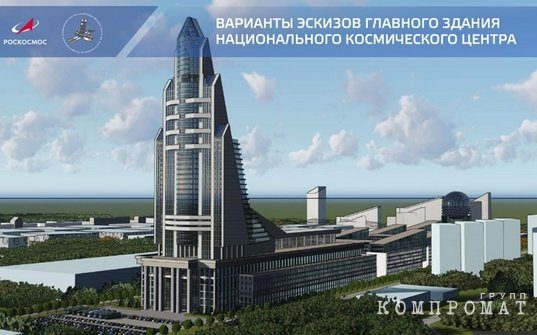 Как Дмитрий Рогозин «решает» проблемы «Роскосмоса»