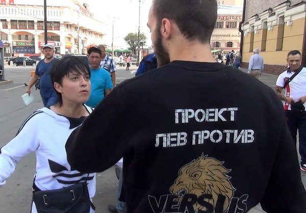 Движение «Лев против» снова натравило ОМОН на москвичей