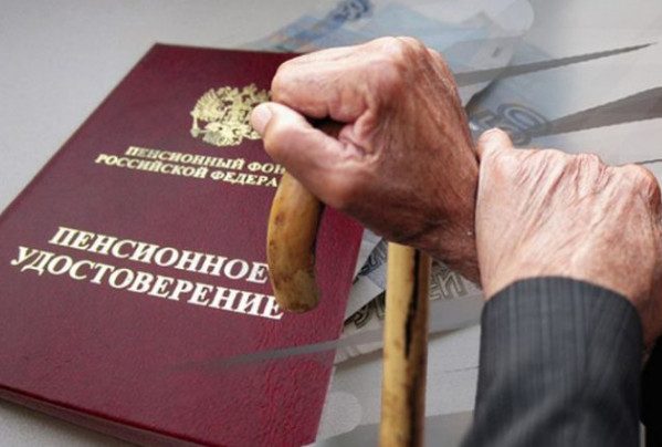 С 1 января россиян ждёт новая пенсионная доплата. Кто получит больше?