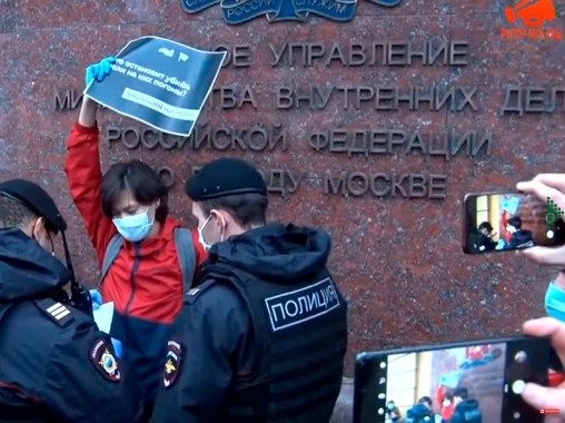 В Москве десятки человек задержаны на пикетах против полицейского произвола