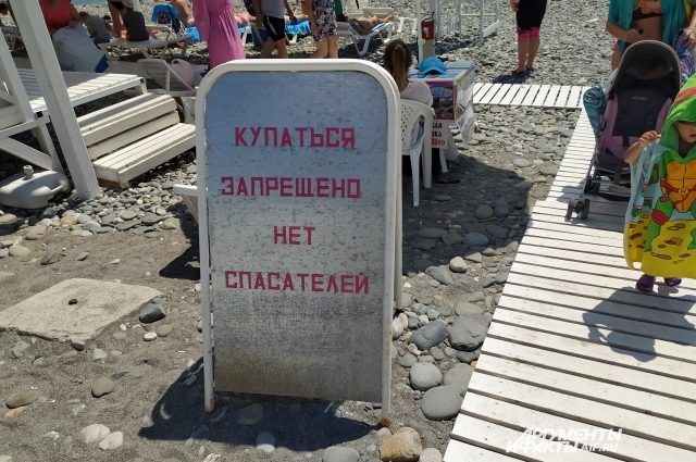 Как наших туристов «разводят» на российских курортах