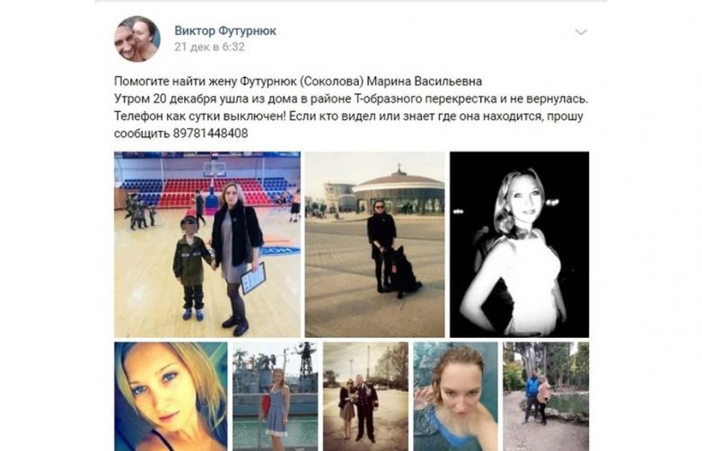 Крымского спортсмена, подозреваемого в убийстве жены, подвели любовницы