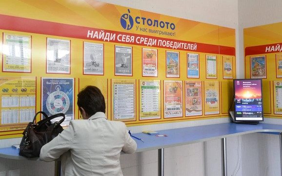 Москвич украл 12 тыс. лотерейных билетов и ничего не выиграл