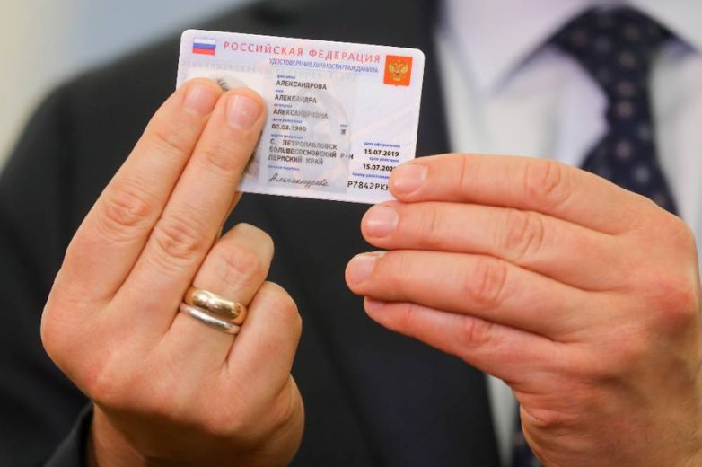 Кто из россиян сможет получить пробный электронный паспорт уже в мае?