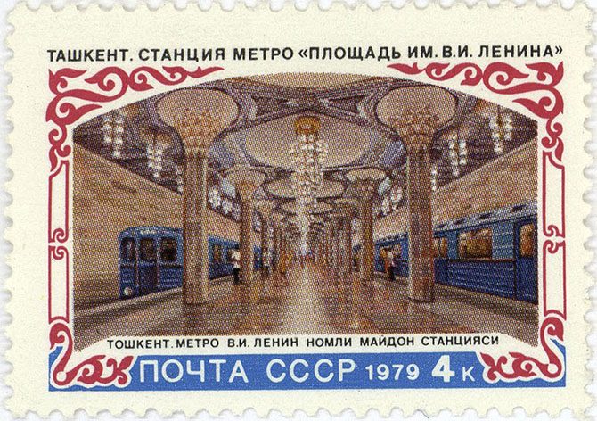 Удивительный метрополитен в Ташкенте
