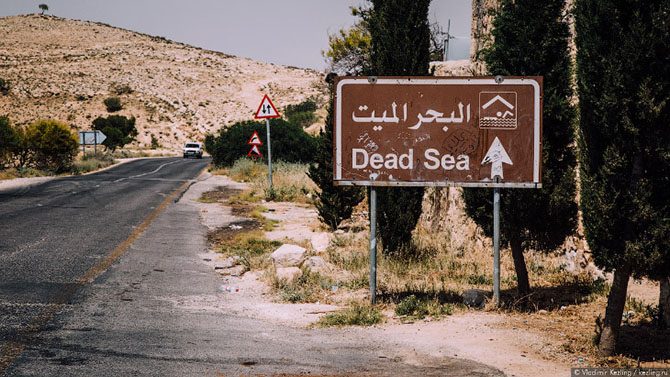 Другое Мёртвое море