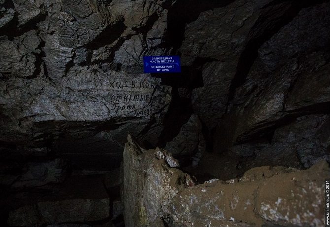 Просто фантастика: Кунгурская ледяная пещера