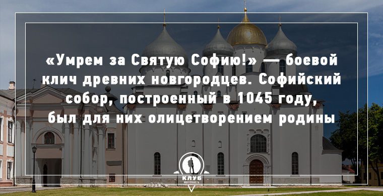 Интересные факты о самых древних местах России