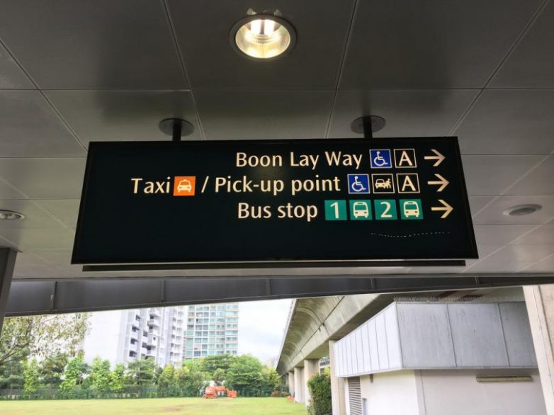 Транспорт в Сингапуре