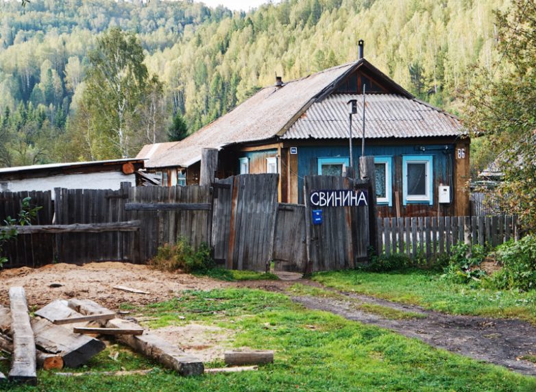 Как живёт простая сибирская деревня