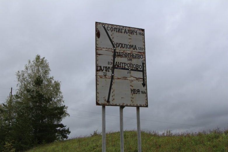Россия, которую мы теряем: заброшенные деревеньки Костромской области