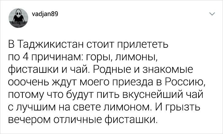 Стихи про таджикский