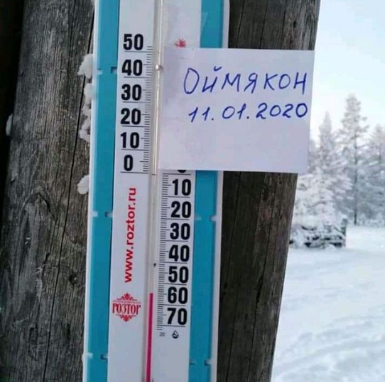 Это Якутия, детка! 11 сочных снимков о суровой сибирской зиме