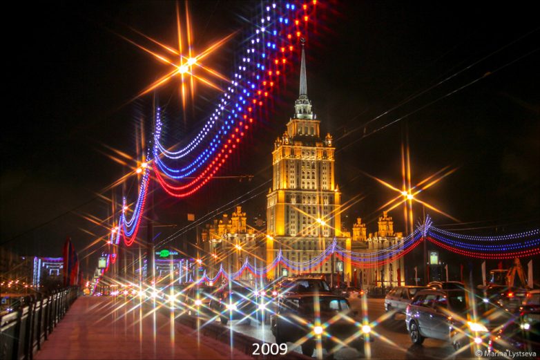 Москва-2009 vs. Москва-2019