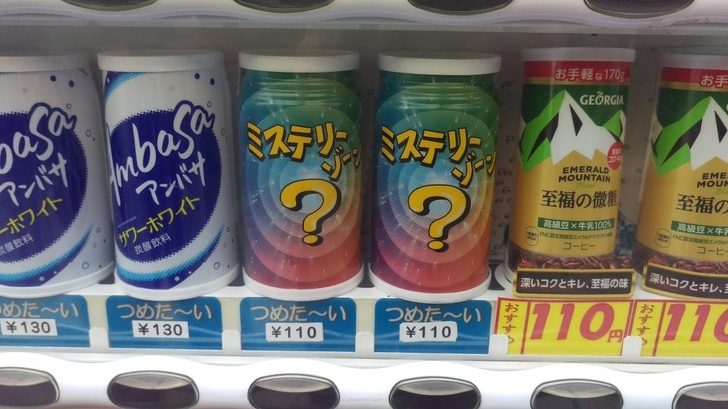 16 очень странных товаров из японских автоматов