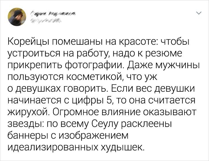 22 особенности жизни в Южной Корее, которые вызывают шок и зависть у остального мира