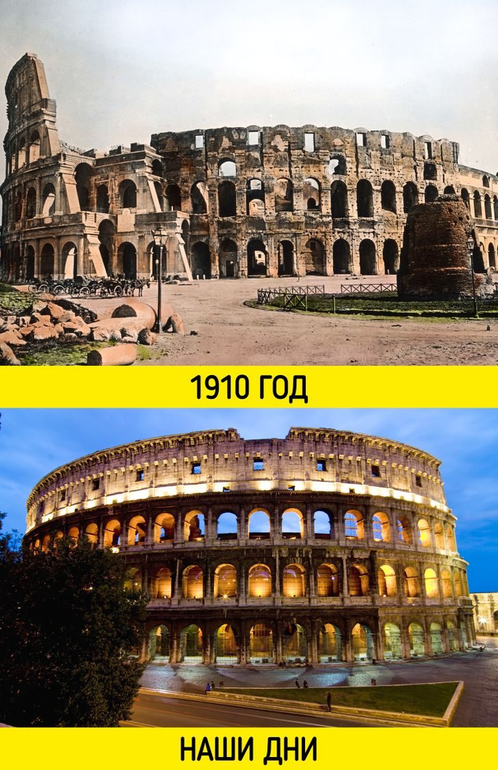 Рим наши дни