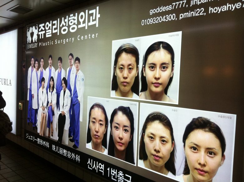 27 особенностей Южной Кореи, от которых недоумевают приезжие