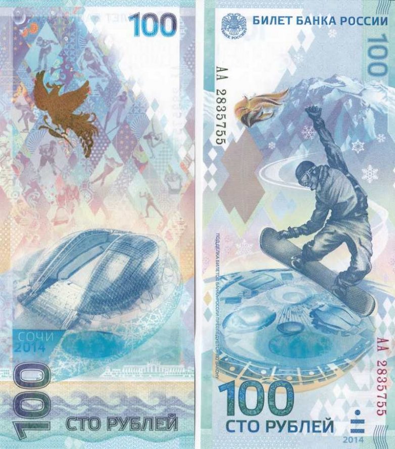 10 красивейших банкнот мира, которые напоминают произведения искусства