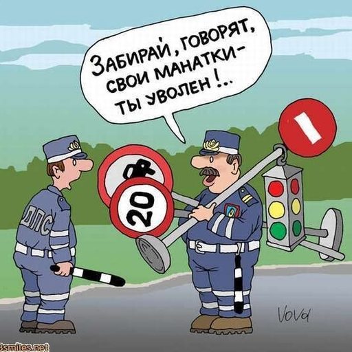 Великие за партой карикатуры