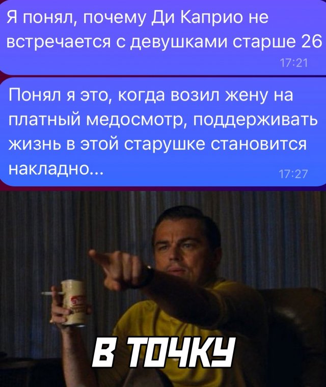 Забавные картинки / Приколы